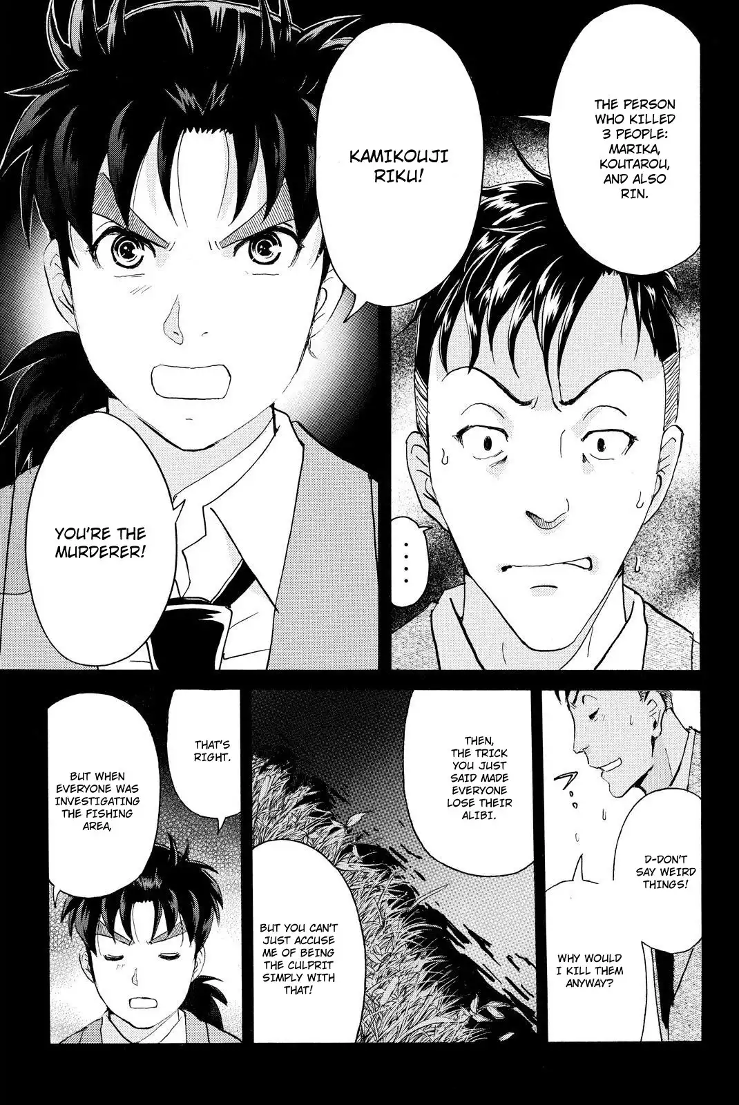 Kindaichi Shounen no Jikenbo R Chapter 31 20